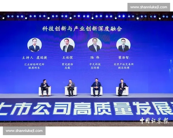 以成熟企业为核心推动高质量发展与产业升级新路径探索实践研究