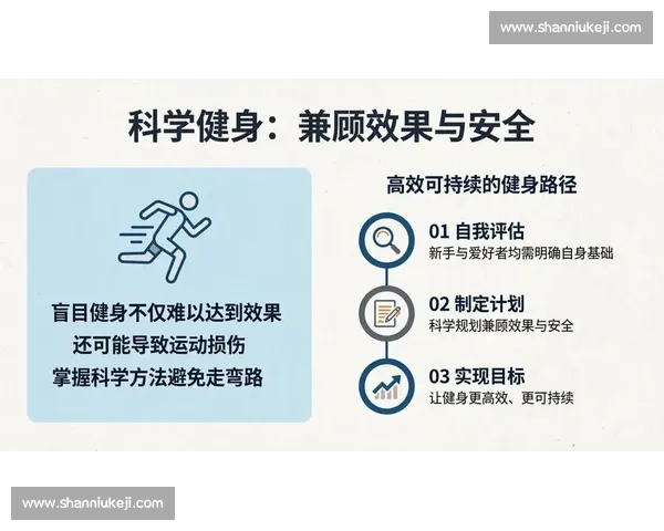 围绕拉伸训练打造全身柔韧性与力量提升的科学健身新方案 围绕拉伸训练打造全身柔韧性与力量提升的科学健身新方案