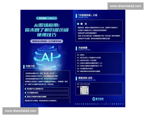 提升专注力与工作效率的秘诀 掌握这几点让你事半功倍